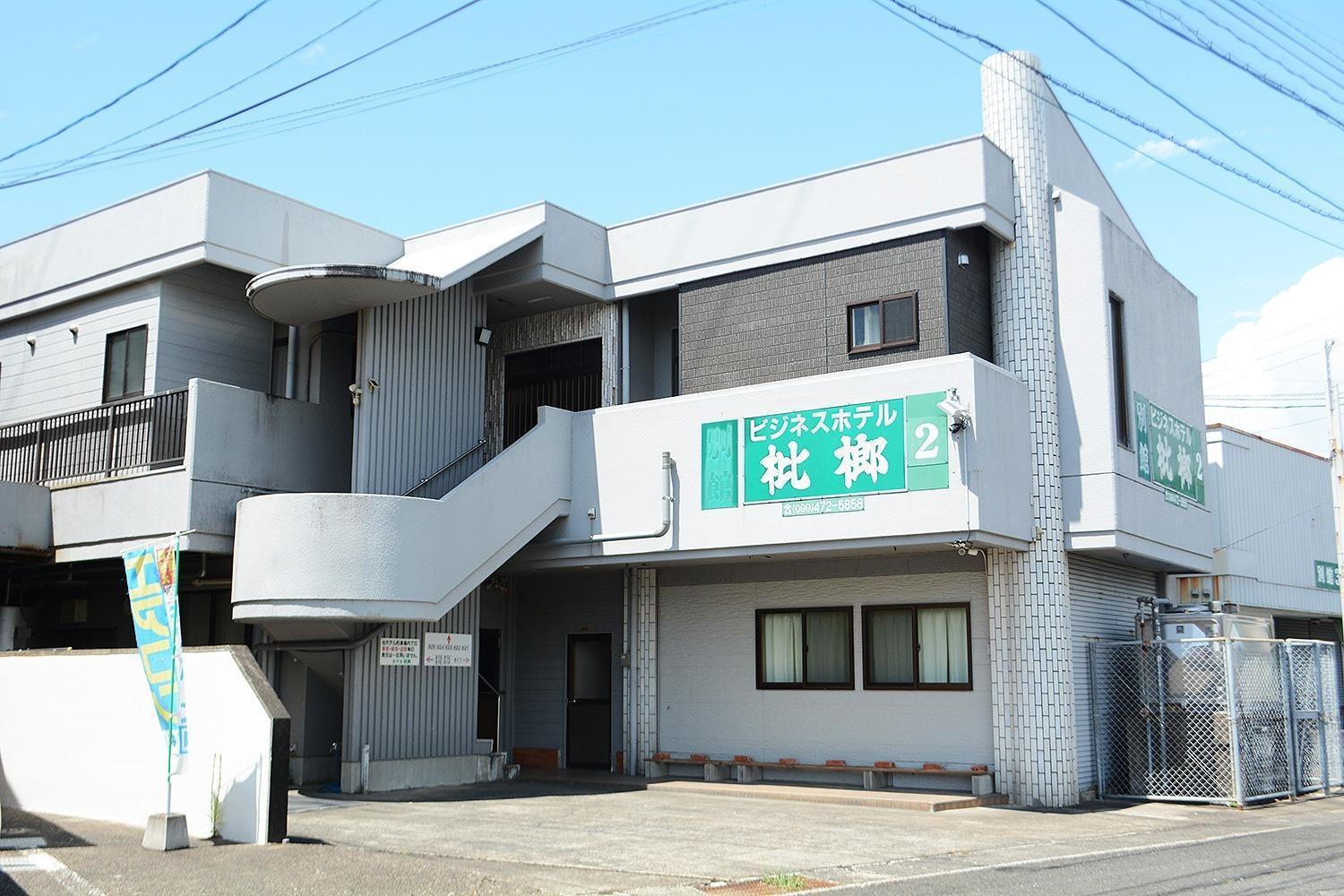 Business Hotel Birô - Vacation Stay 34137V Shibushi المظهر الخارجي الصورة